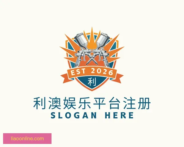 介绍利澳娱乐平台注册